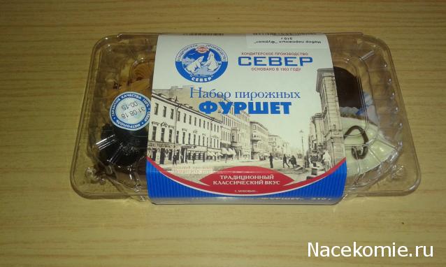 Кулинарный отдел