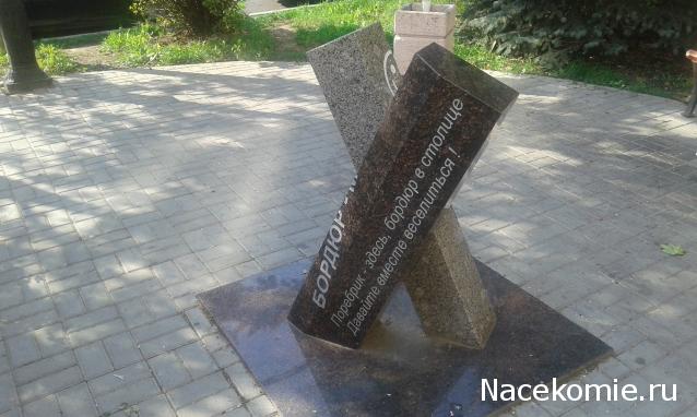 Тракторная болталка