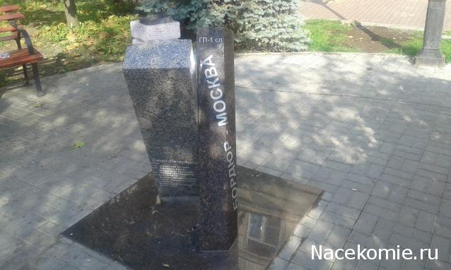 Тракторная болталка