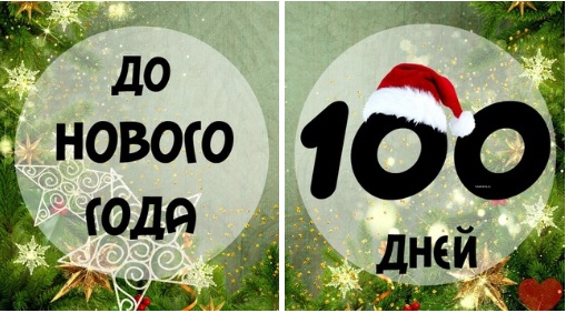 Тракторная болталка