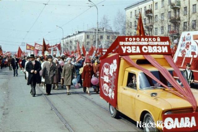 Болталка АЛ и АНС