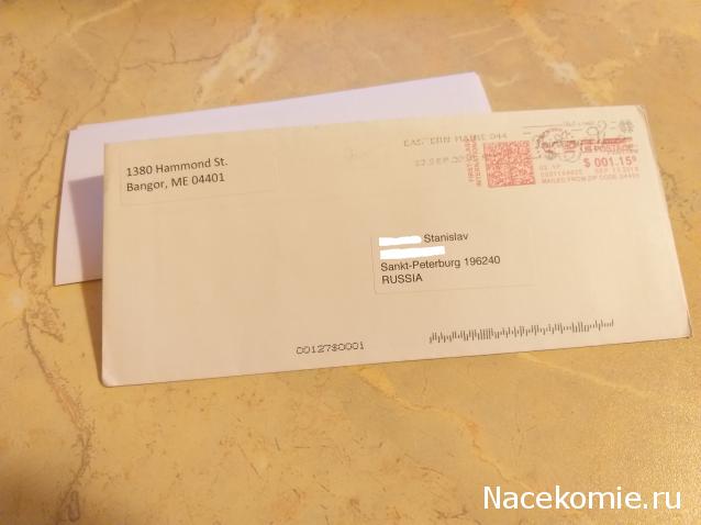 Тракторная болталка