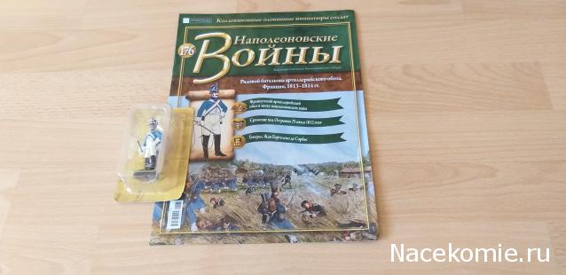 Тракторная болталка