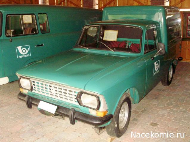 Болталка АЛ и АНС