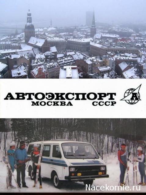 Болталка АЛ и АНС