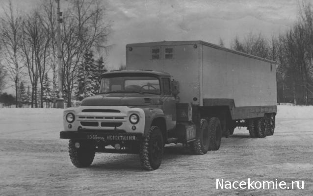 Автолегенды СССР Грузовики Спецвыпуск №1 - ЗиЛ-130В1+ОДАЗ-794