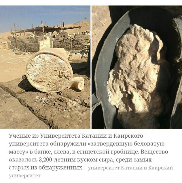 Байки из склепа. Болталка серии Тайны Богов Египта