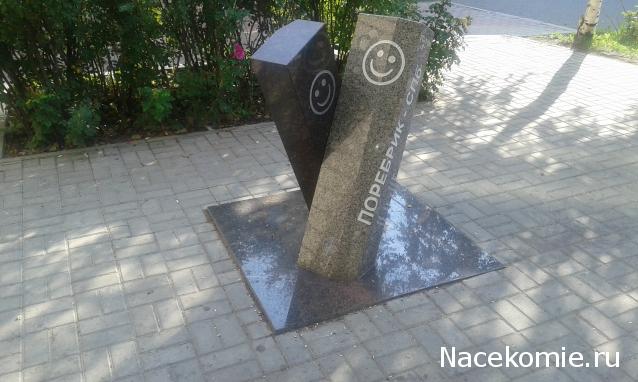 Тракторная болталка