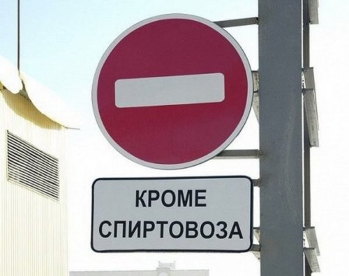 Болталка АЛ и АНС