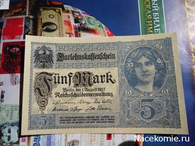 Монеты и банкноты №254 5 марок (Германская империя)