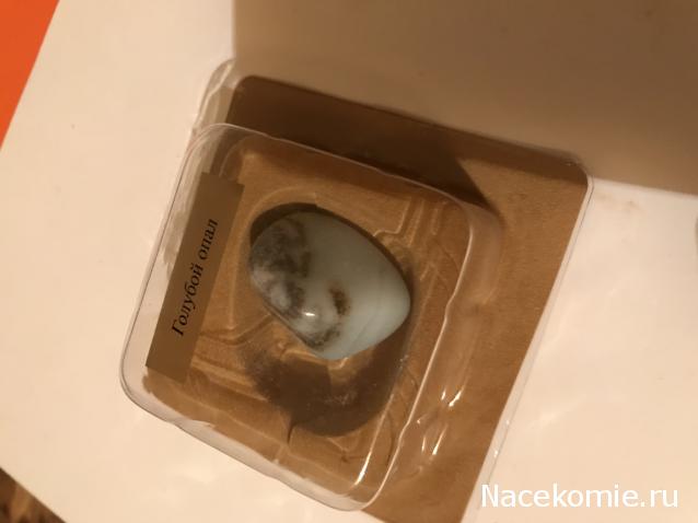 Минералы Подземные Богатства - Обсуждение подписки