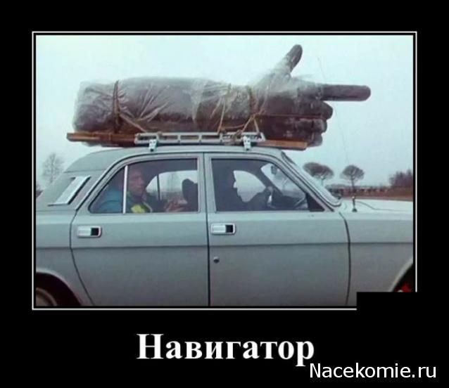 Тракторная болталка