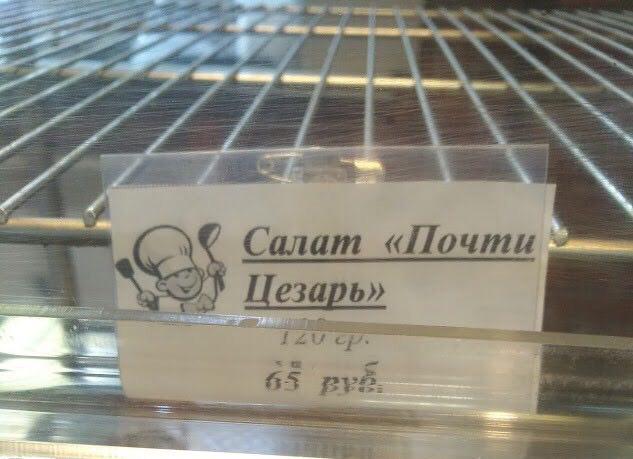 Кулинарный отдел