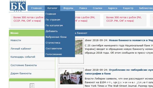 Над златом чахнем. Болталка раздела "Нумизматика"