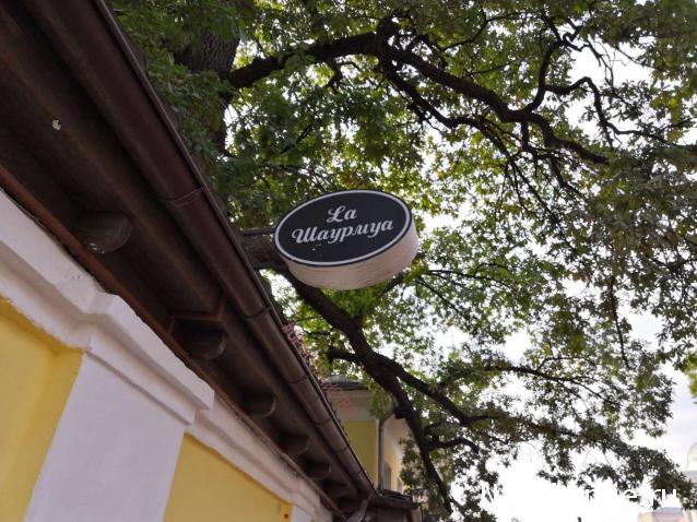 Кулинарный отдел