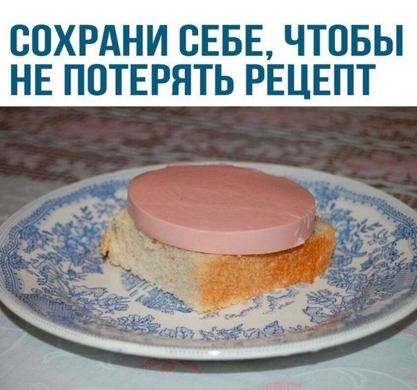Кулинарный отдел