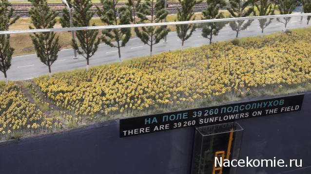 Тракторная болталка