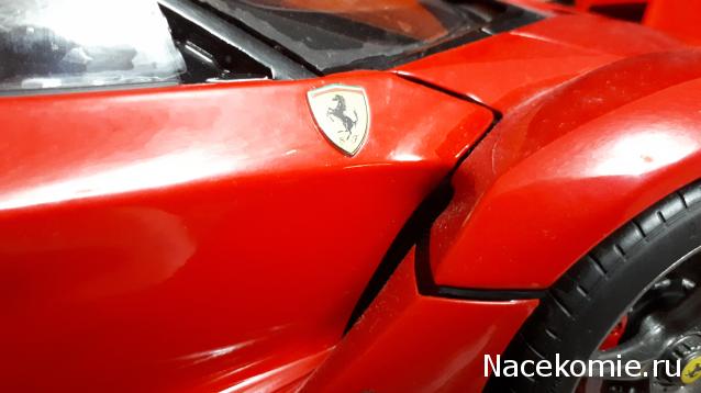 LaFerrari - График выхода и обсуждение