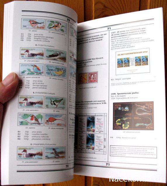Беседы о филателии и не только (Трёп)