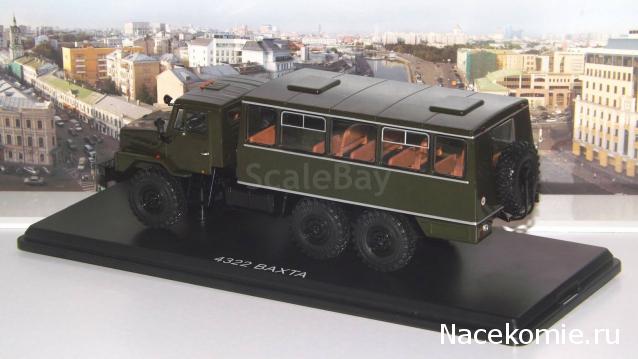 Автолегенды СССР Грузовики - График выхода и обсуждение