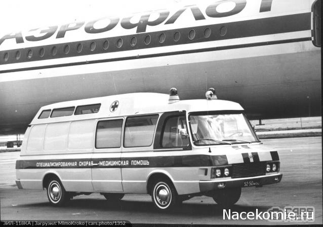 Автолегенды СССР - График выхода и обсуждение