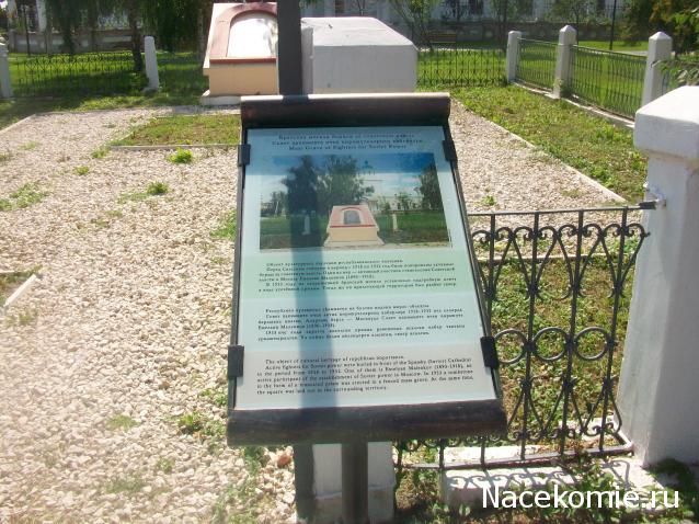 mirumir - Ваня, Валя, Вася