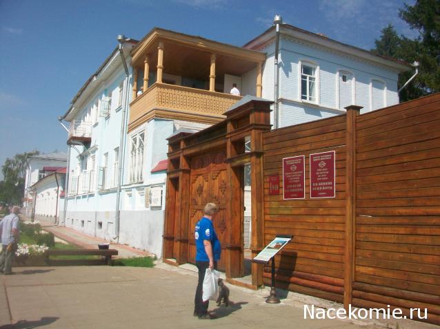 mirumir - Ваня, Валя, Вася