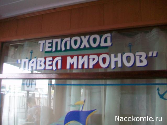 mirumir - Ваня, Валя, Вася