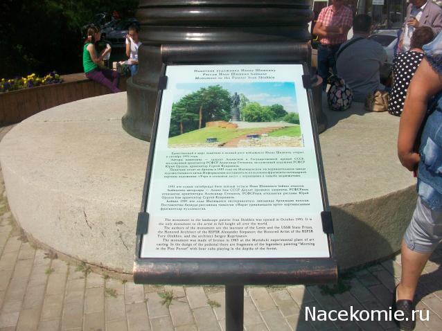 mirumir - Ваня, Валя, Вася