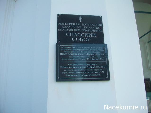 mirumir - Ваня, Валя, Вася