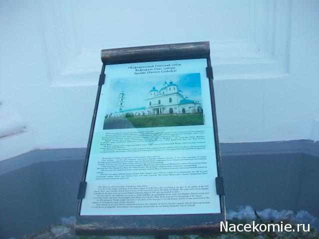 mirumir - Ваня, Валя, Вася