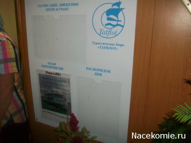 mirumir - Ваня, Валя, Вася