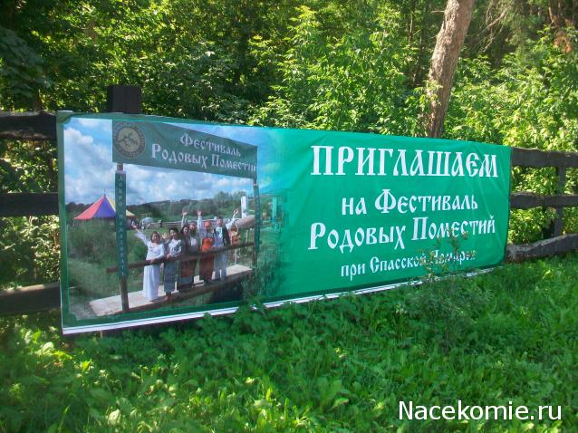 mirumir - Ваня, Валя, Вася