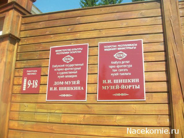 mirumir - Ваня, Валя, Вася