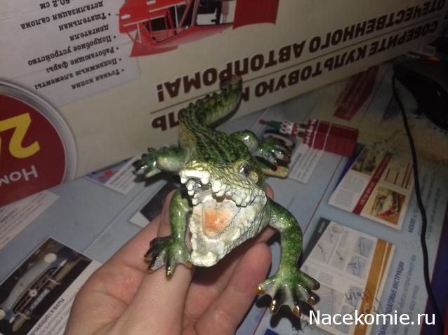 "Живой уголок"