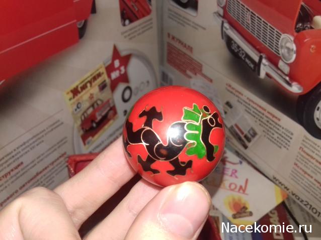 "Живой уголок"