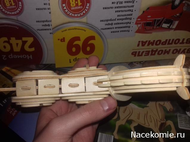 "Живой уголок"