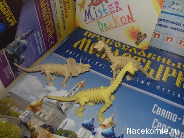 "Живой уголок"