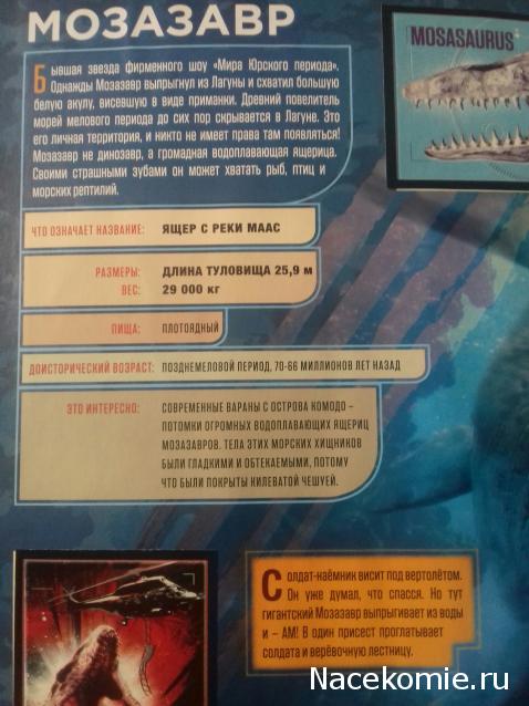 "Живой уголок"