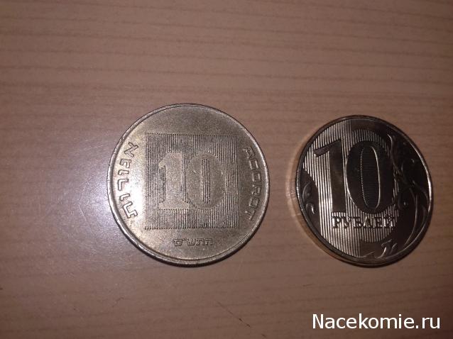 Над златом чахнем. Болталка раздела "Нумизматика"