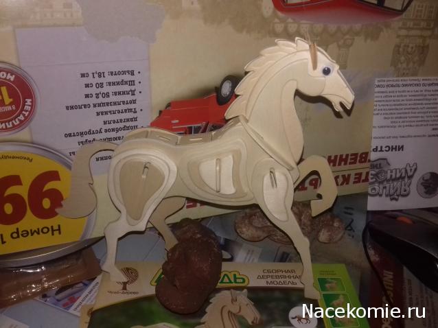 "Живой уголок"