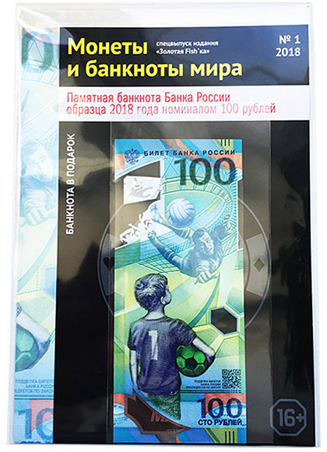 Монеты и банкноты мира (Макс-М)