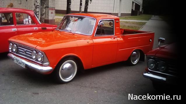 Автолегенды вживую