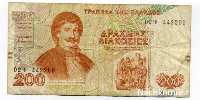 PCV  Банкноты смутных времен