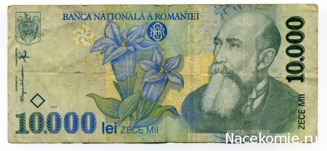 PCV  Банкноты смутных времен