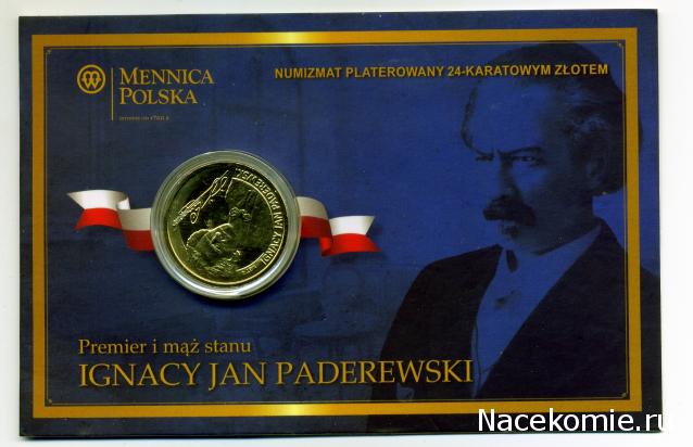 PCV  Банкноты смутных времен