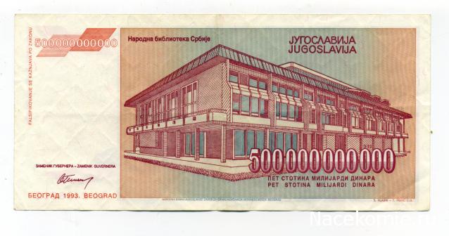 PCV  Банкноты смутных времен