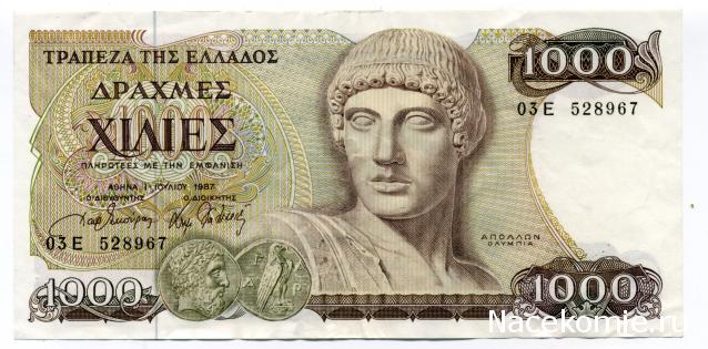 PCV  Банкноты смутных времен