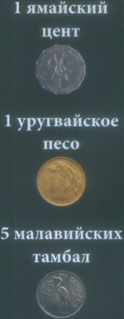 Монеты и купюры мира №296 10 франков (ДР Конго)