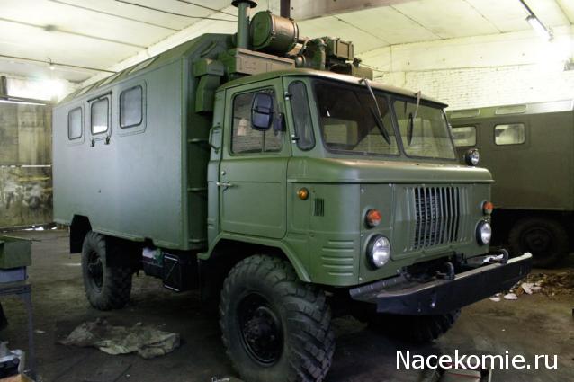 Автолегенды СССР Грузовики №ХХ - К-66(ГАЗ-66)
